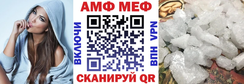 Amphetamine Premium  Дно 