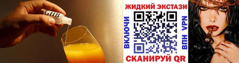 Бутират BDO 33%  Дно 