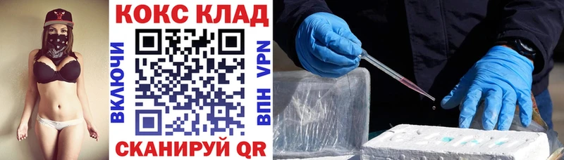 Кокаин VHQ  Дно 