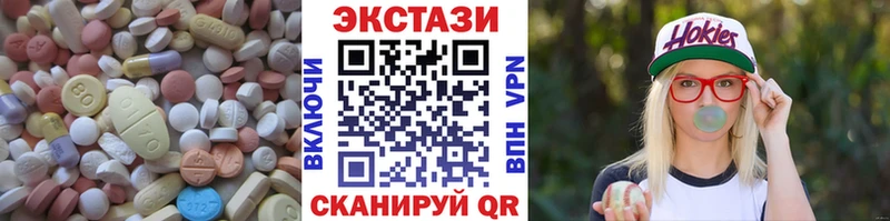 ЭКСТАЗИ XTC  Дно 