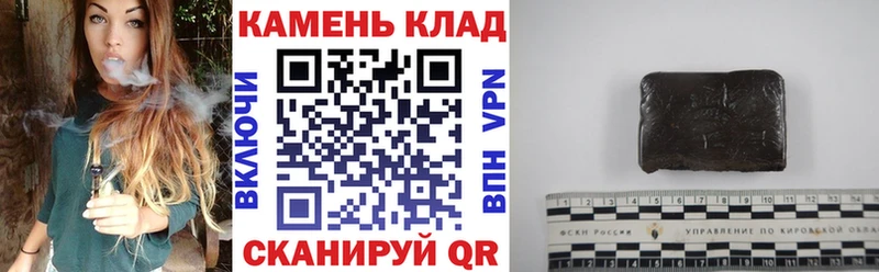 ГАШ Ice-O-Lator  гидра ссылка  Дно 
