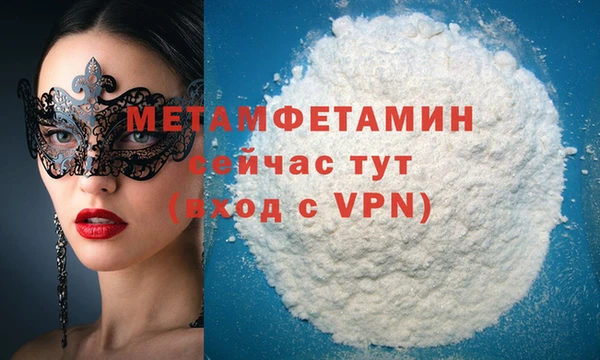 гидропоника Семёнов