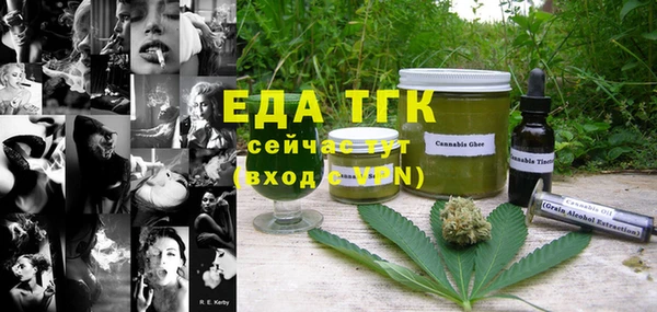 прущие крисы Верея