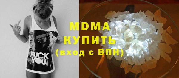 дистиллят марихуана Семикаракорск