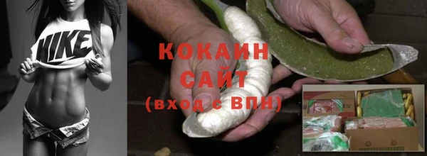 MDMA Premium VHQ Сафоново