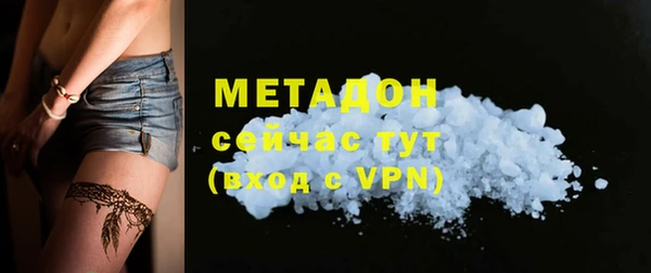 скорость mdpv Верхнеуральск