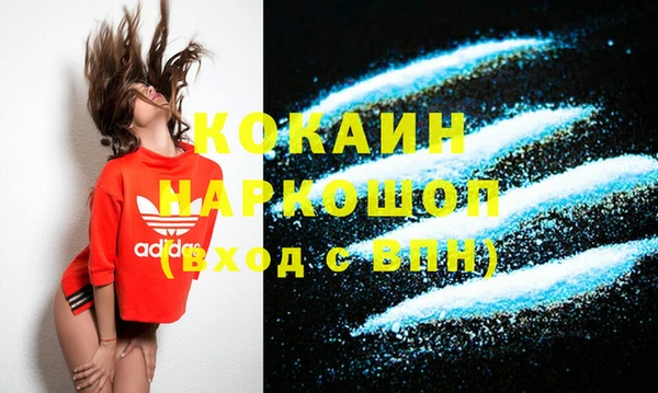 дистиллят марихуана Семикаракорск