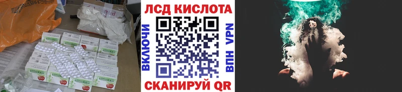 дарнет шоп  Дно  ЛСД экстази ecstasy 