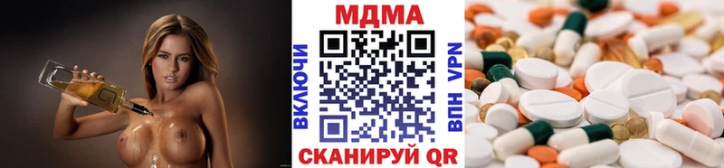 маркетплейс наркотические препараты Дно MDMA кристаллы