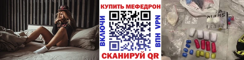 darknet наркотические препараты  Дно  МЯУ-МЯУ кристаллы 
