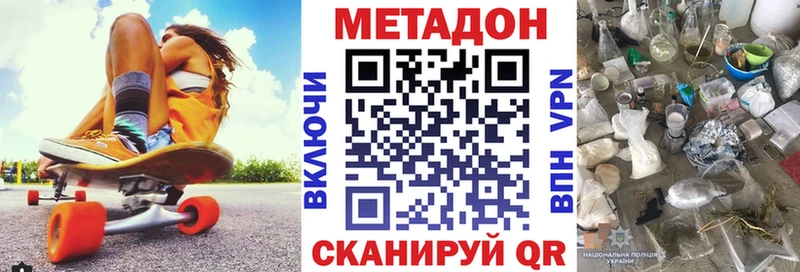 МЕТАДОН мёд  сколько стоит  Дно 