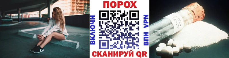 МЕТАМФЕТАМИН мет  Дно 