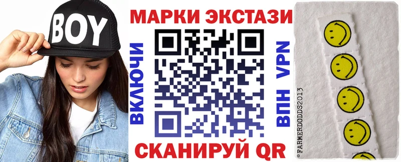 Марки N-bome 1,5мг  блэк спрут зеркало  Дно  хочу наркоту 