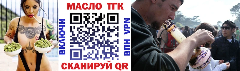 mega ссылка  сколько стоит  Дно  Дистиллят ТГК концентрат 